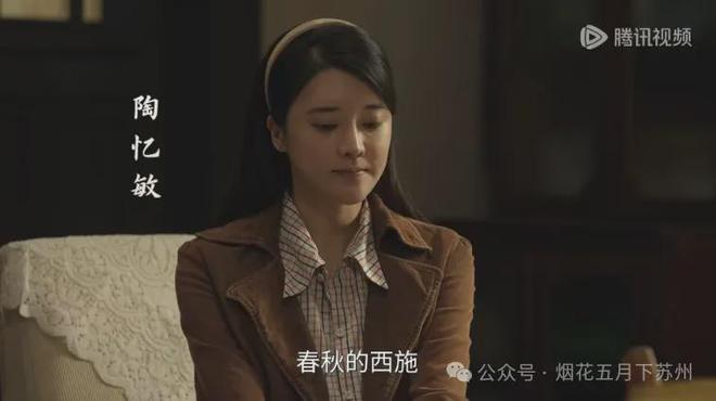 六姐妹：大姐一句话道出何家文婚后的悲剧！插图1