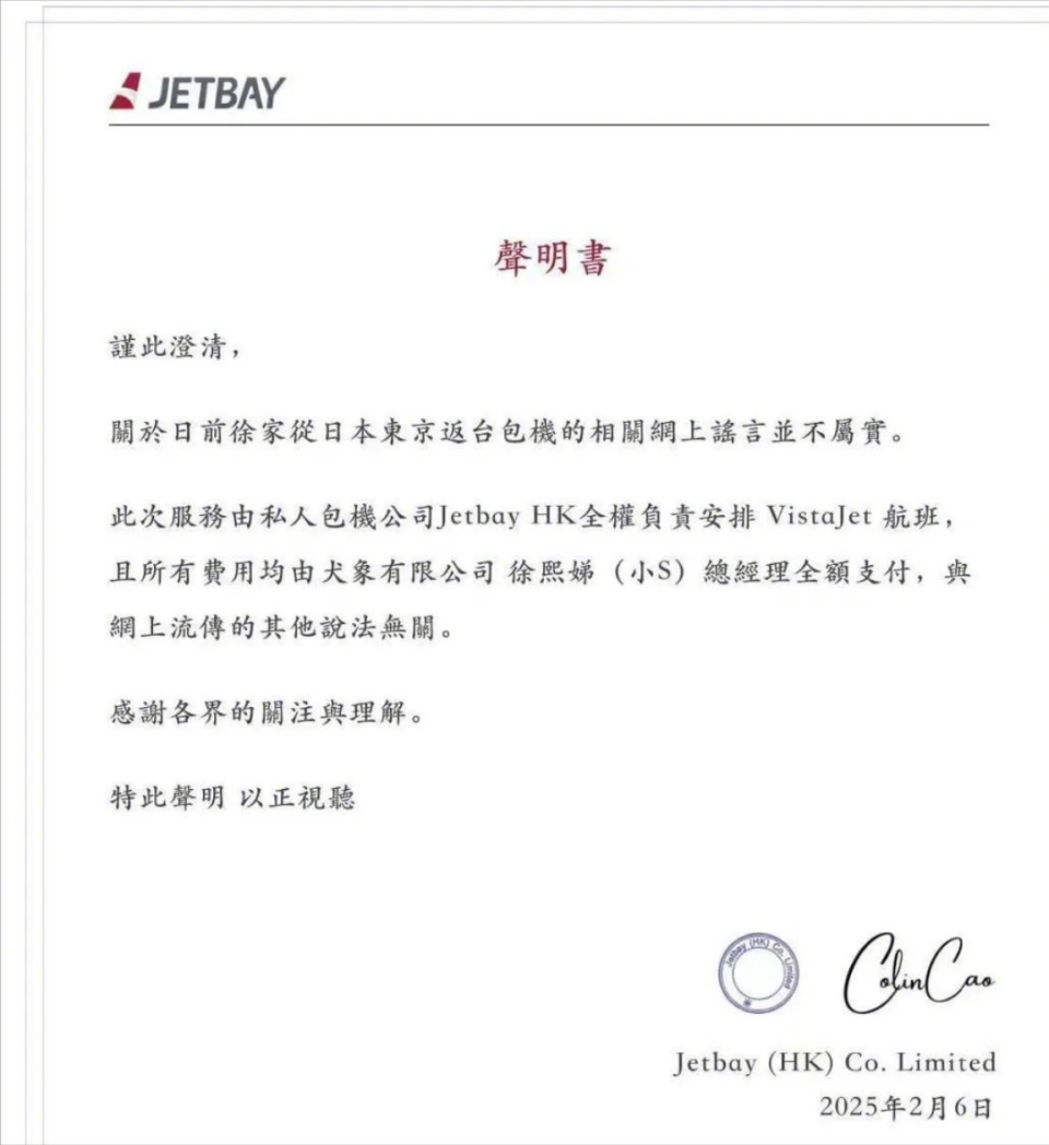 张兰和汪小菲账号被封！靠炒作赚眼球，知情人士说他们再也不能在平台上露脸了插图
