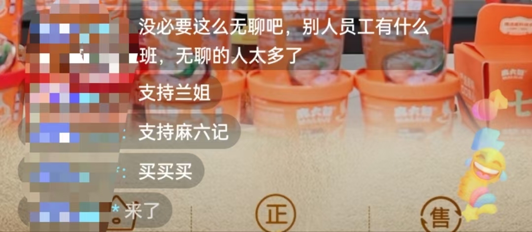 张兰和汪小菲账号被封！靠炒作赚眼球，知情人士说他们再也不能在平台上露脸了插图2