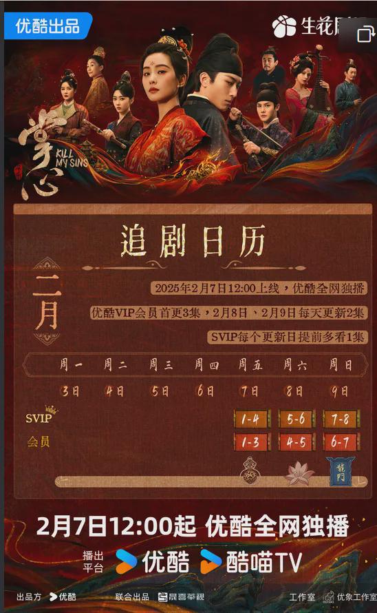 《掌心》百度云在线免费观看（hd高清版）【1280P】资源下载插图