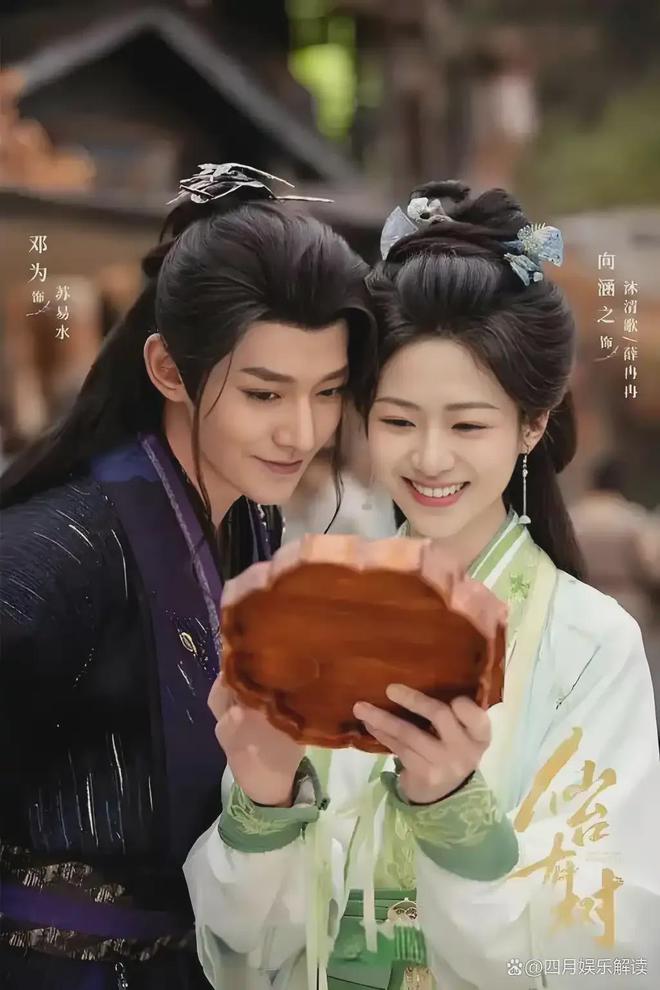 《掌心》百度云在线免费观看（hd高清版）【1280P】资源下载插图1