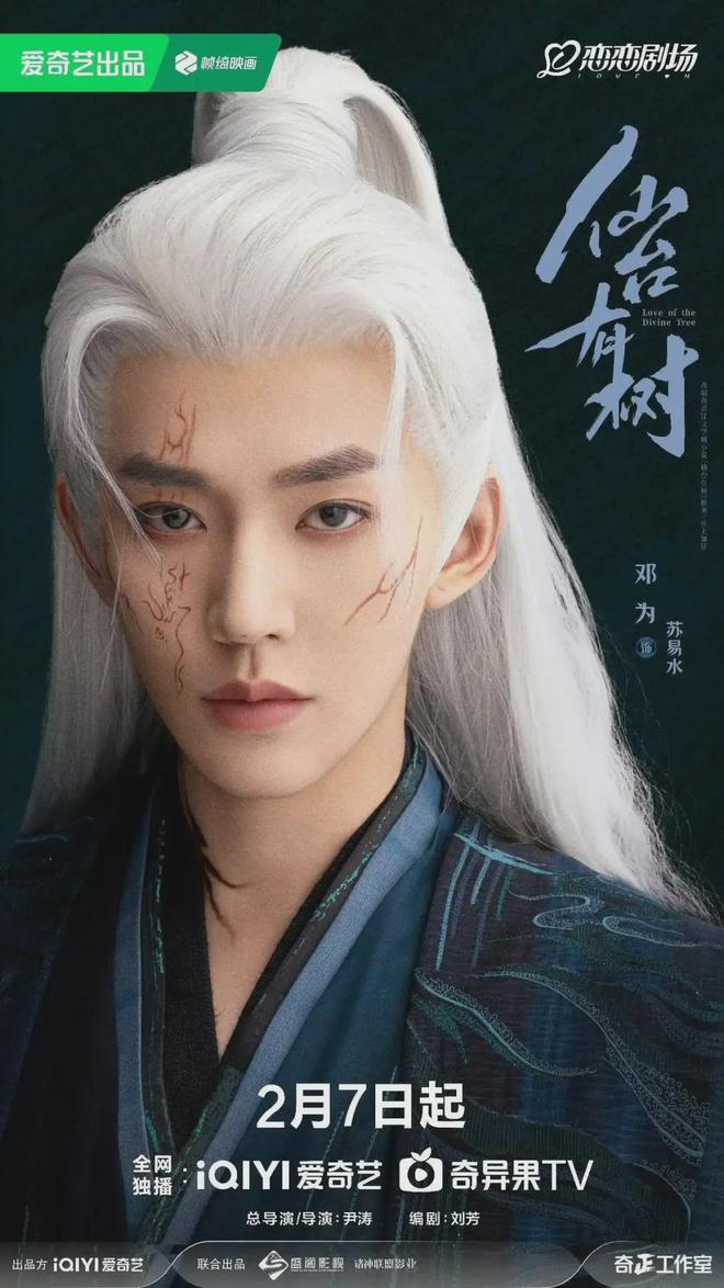 《掌心》百度云在线免费观看（hd高清版）【1280P】资源下载插图2