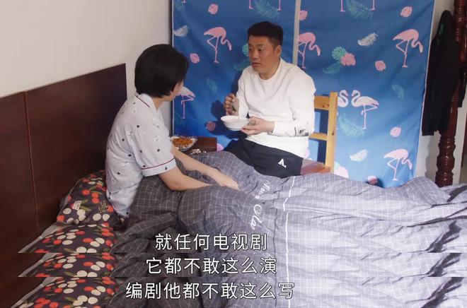 《乡村爱情17》全集在线免费观看【1280P高清版】资源下载插图2