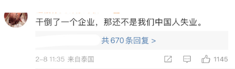 张兰和汪小菲账号被封后：张兰好像早有准备，转战其他平台开播了插图