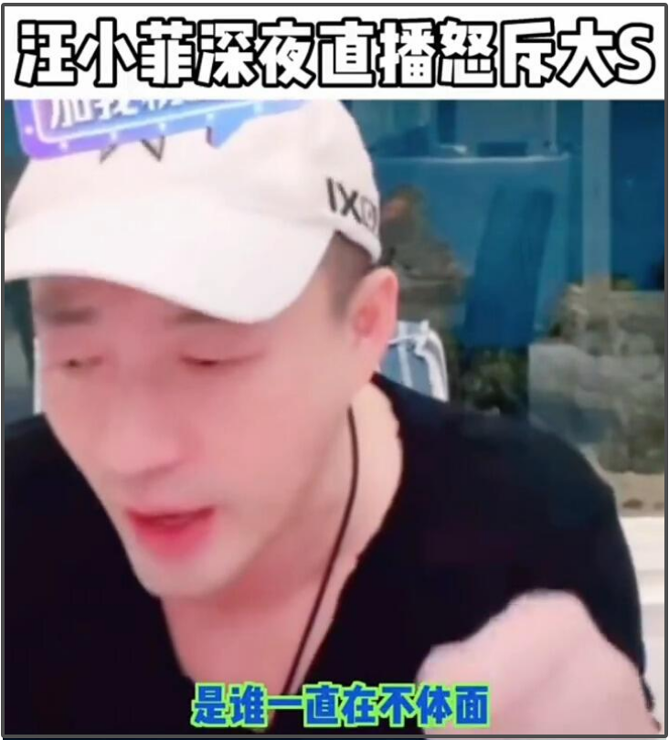 张兰微博被罚！律师说小S能索赔，麻六记直播间火了插图