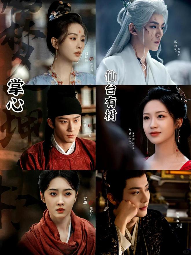 《掌心》全集百度网盘高清电视剧资源下载免费下载HD1080p版本插图1