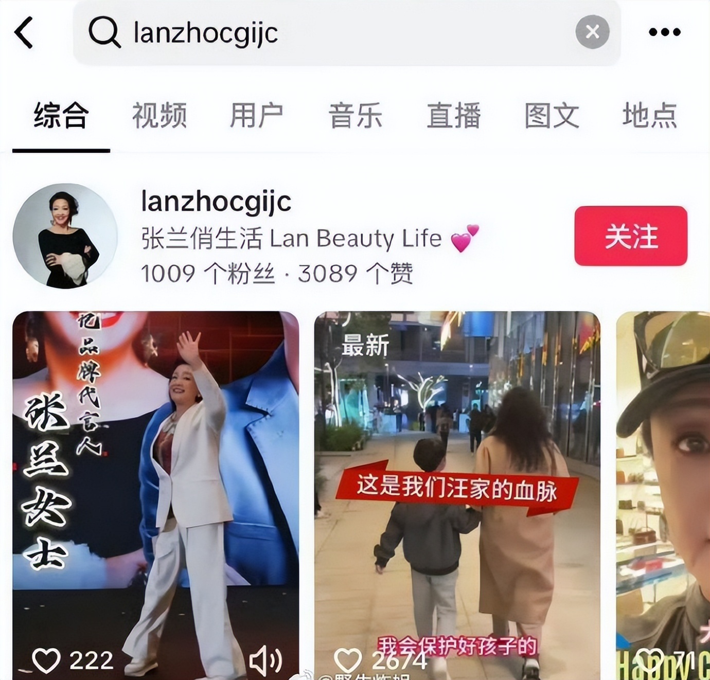 汪小菲喊话要告平台！律师警告情绪太激动影响抚养权，张兰转战国外插图