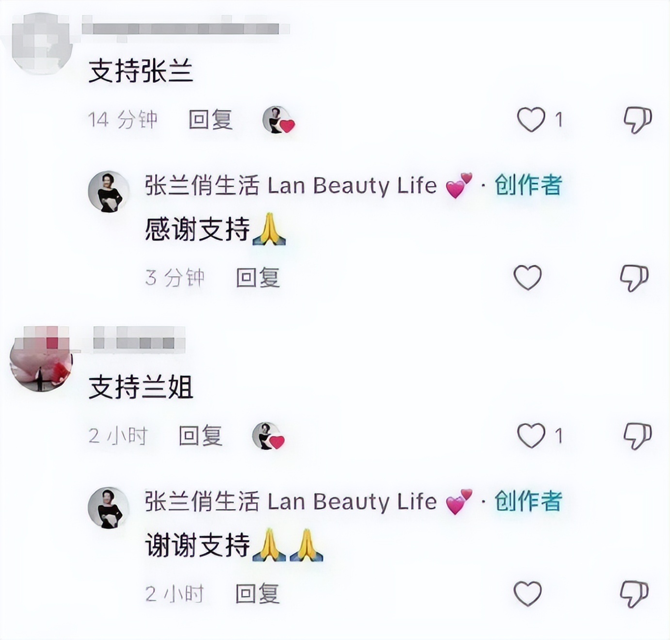 汪小菲喊话要告平台！律师警告情绪太激动影响抚养权，张兰转战国外插图1
