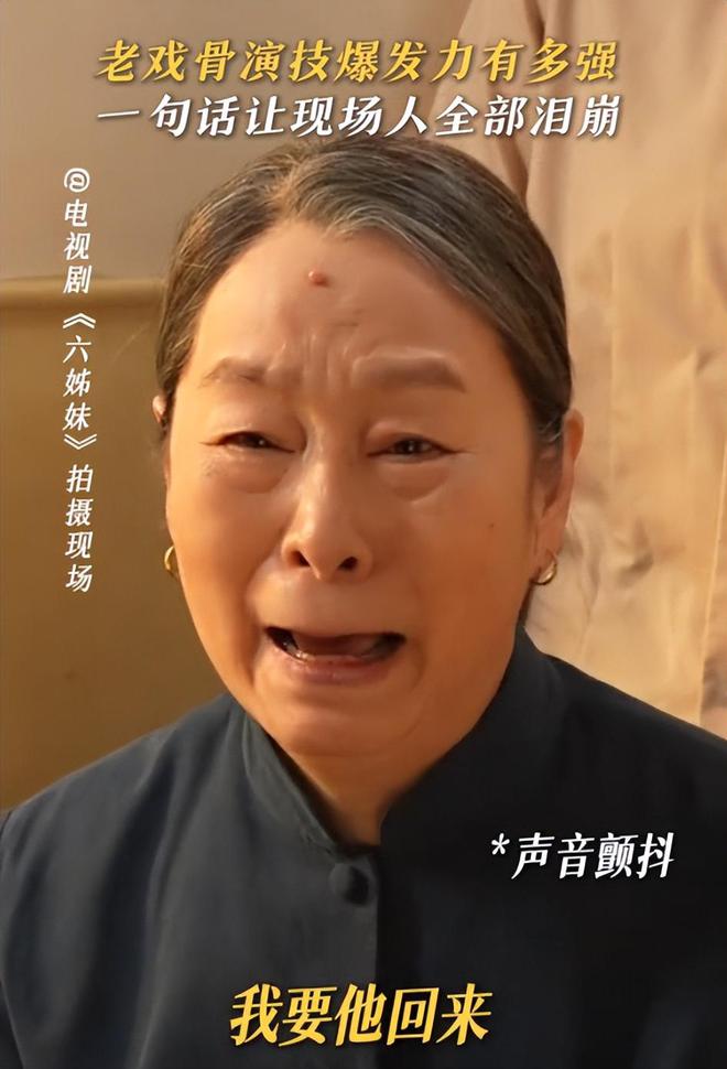 《六姊妹》百度云【1280P网盘共享】超清晰画质插图