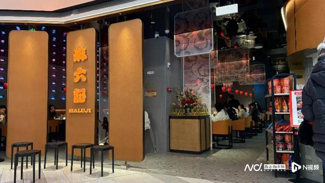 探秘麻六记：张兰汪小菲封号风波后，门店饭点还是得排队等位插图2
