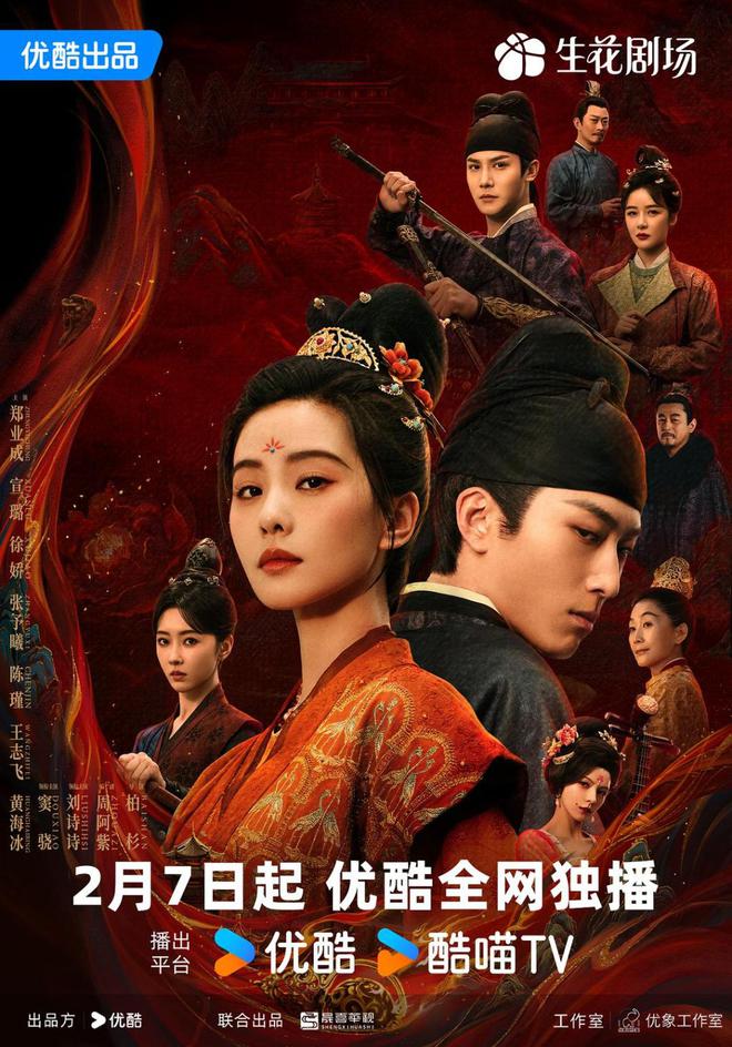 《掌心》百度云资源下载【HD1080P】夸克网盘免费领取插图