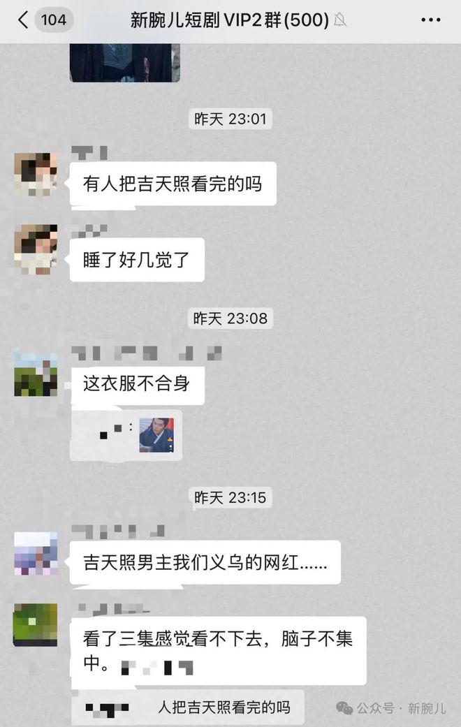 《吉天照》全集百度云〖720P1024pMp4资源下载〗网盘插图1