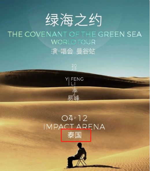angelababy的两部新剧没人看，这些有黑历史的明星却一个个复出了！插图