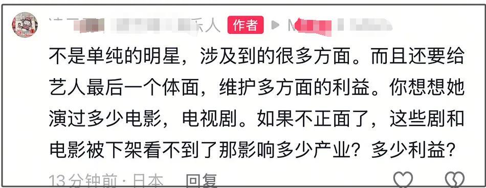 日本网友对大S死因有疑问，一说话就被威胁，还提到了那边管精神药物的事儿插图2