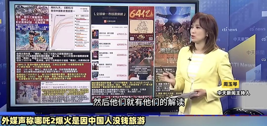 《哪吒2》在国外火了，电影票抢不到，场场都挤爆，老外们都快急疯了插图