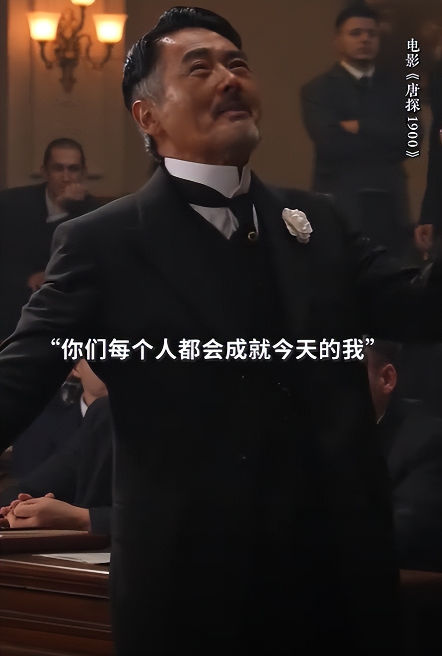 周润发这个镜头下，流量明星的真面目全露出来了？插图1