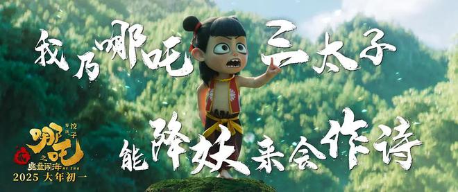 《哪吒2》票房被偷？官方承认有这事，但说损失没那么夸张插图1
