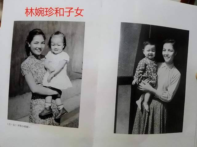 平鑫涛的前妻林婉珍走了，他们三个人半个世纪的爱恨情仇总算画上句号插图1