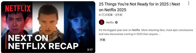 Netflix热剧榜单来了，今年有得看了插图