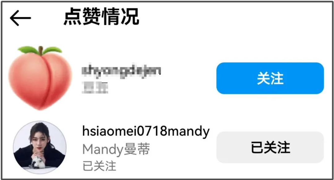 马筱梅真给力！在直播间送礼物给员工打气，网友点赞：腰杆挺得直直的插图