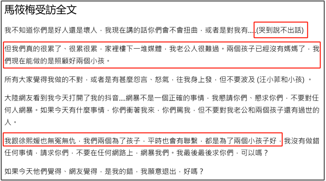 马筱梅真给力！在直播间送礼物给员工打气，网友点赞：腰杆挺得直直的插图1