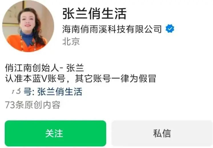 汪小菲疯了一样回来还是躺赢，麻六记这波操作真绝了插图2