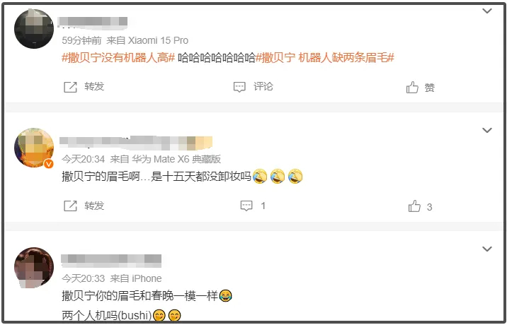 蛇年元宵晚会收视率来了！央视最高破11%，又拿第一创新高插图