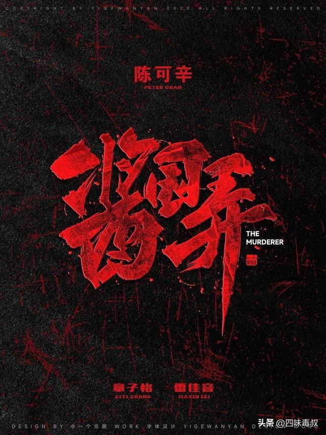 《哪吒2》免费在线观看资源下载【超高清1080p】网盘链接下载插图