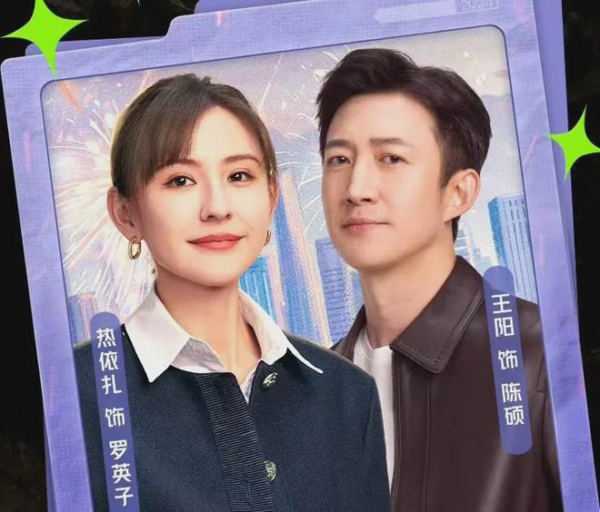 《无所畏惧2》全集百度云网盘【1080P高清版】资源下载插图