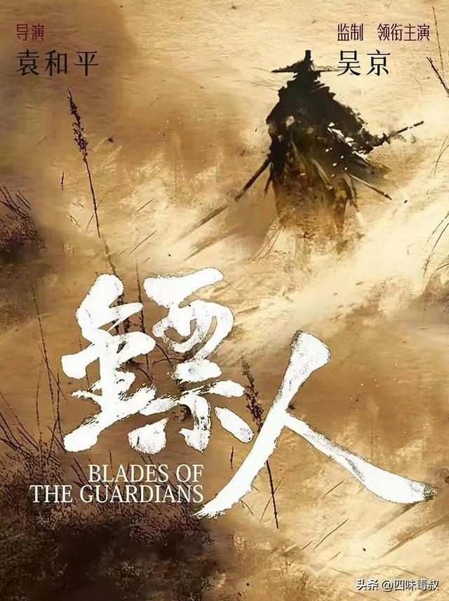 《哪吒2》百度云BD1024p/1080p/Mp4」免费资源下载分享插图1