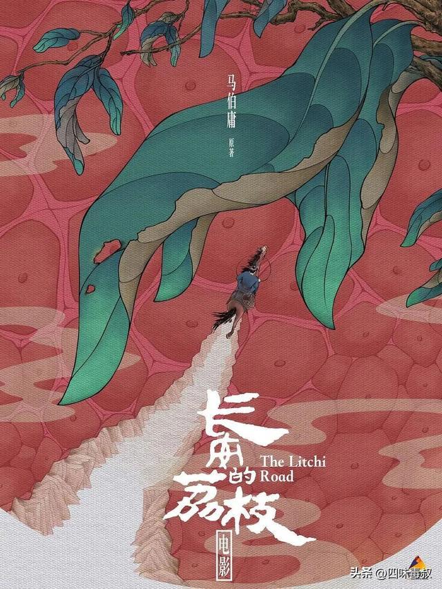 《哪吒2》百度云BD1024p/1080p/Mp4」免费资源下载分享插图2