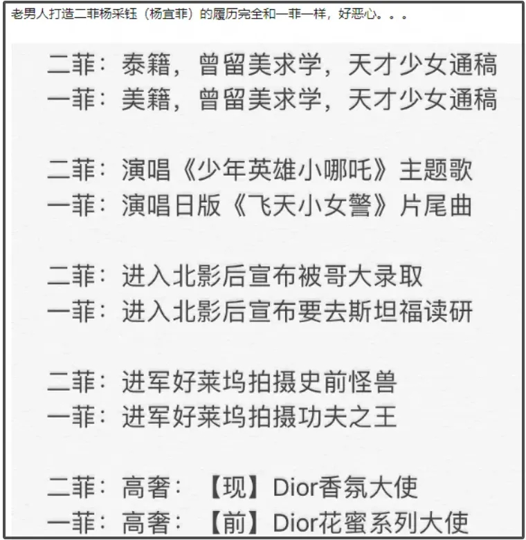 杨采钰被爆怀孕，网友觉得她比刘亦菲会挑男友，终于找到年轻靠谱的了插图1