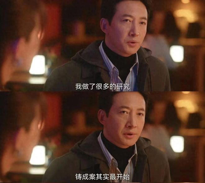 《无所畏惧2》全集百度云免费在线【1080p高清】迅雷云盘下载插图1