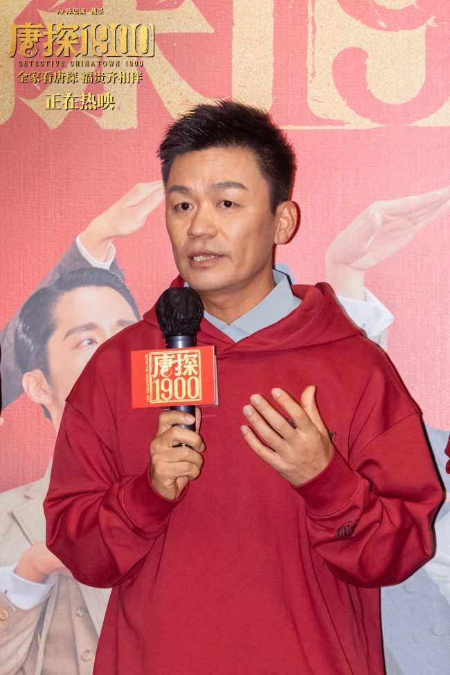 《唐探1900》百度云网盘资源下载[高清蓝光1080pHD-免费中字]在线观看插图1