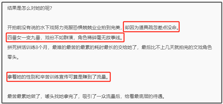 《蛟龙行动》撤档笑掉大牙！于冬这下脸丢大了，亏惨了只能硬撤插图