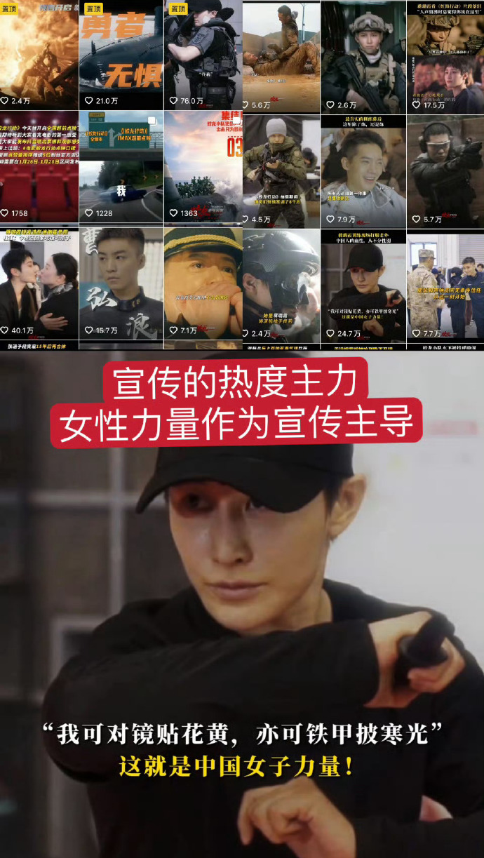 《蛟龙行动》撤档笑掉大牙！于冬这下脸丢大了，亏惨了只能硬撤插图1
