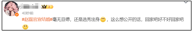 情人节明星爆料：赵磊老婆私生子疑上位，方力申最让人意外，董力被指蹭热度插图