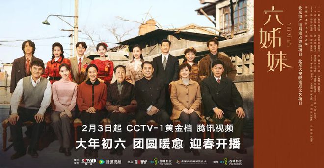 《六姊妹》百度云网盘资源下载【1280P超高清】插图