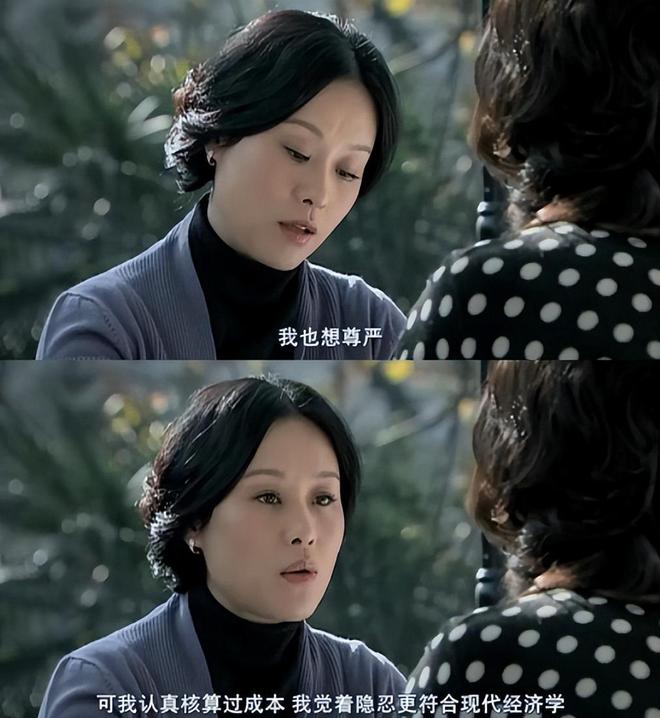 《蜗居》迅雷BT资源下载[MP4]高清[HD1280p]夸克网盘插图2