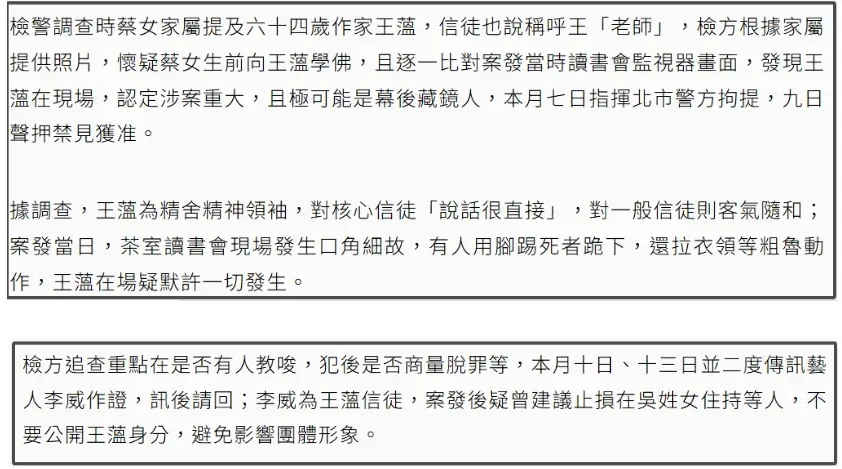 李威出事了，跟家里人都失联了，过年也没露面，朋友晒聊天记录说他平安无事插图
