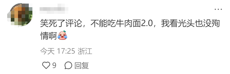 汪小菲两口子被网友撞见逛红螺寺，大家猜他们是不是去求子了？这下子恩爱夫妻的形象又有点悬了啊插图1