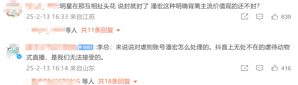 汪小菲两口子被网友撞见逛红螺寺，大家猜他们是不是去求子了？这下子恩爱夫妻的形象又有点悬了啊插图2