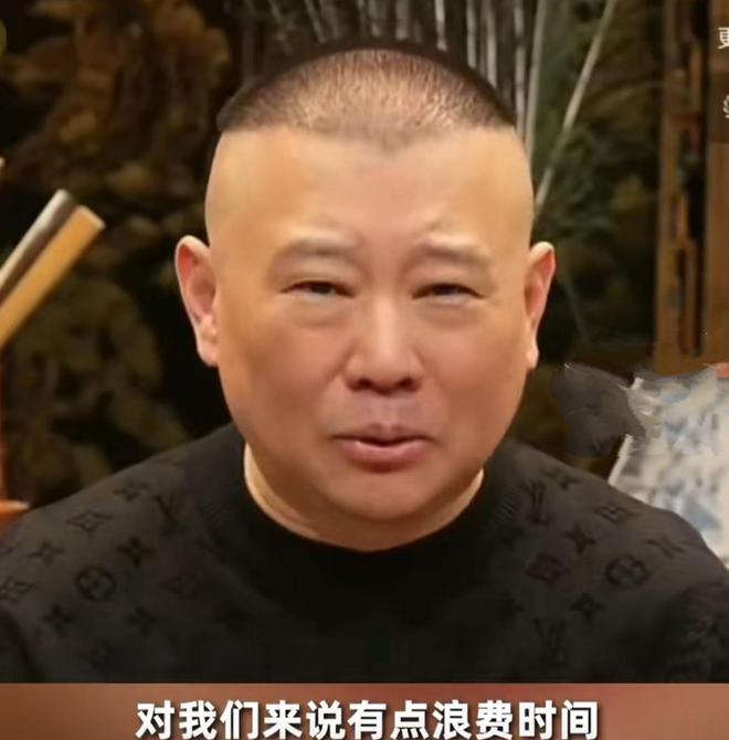 郭德纲谈不让德云社直播，说这样有点浪费时间，好像在暗指曹云金？插图1