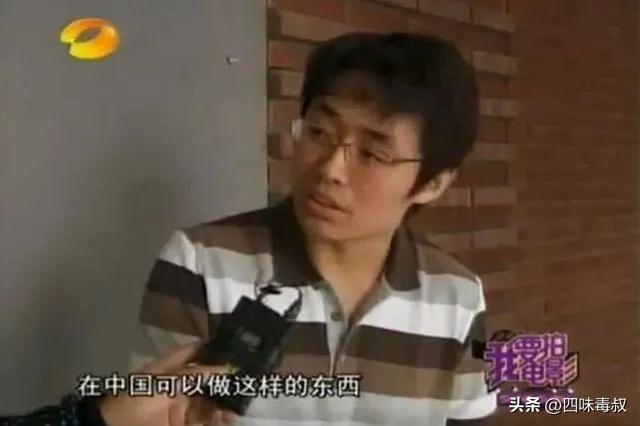 饺子要是当年去参加这导演选秀，能过关吗？插图