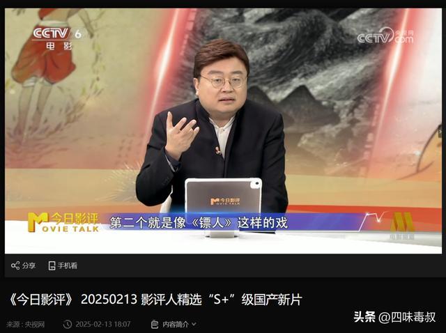 饺子要是当年去参加这导演选秀，能过关吗？插图1