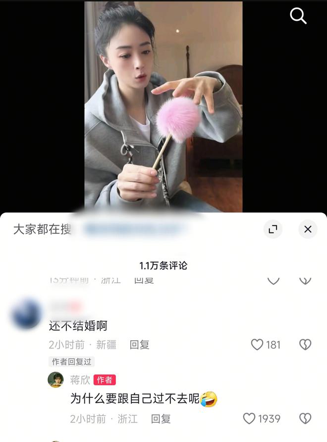 蒋欣谈不结婚的原因，直言何必要为难自己，网友大赞太清醒插图2