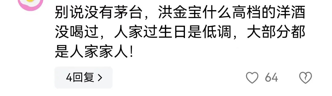 洪金宝坐轮椅去看电影，穿布鞋戴草帽超接地气，生病后吃素还特节俭插图2
