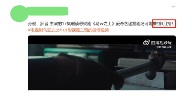 《沉默的真相》迅雷BT资源下载[Mp4]4K高清[1080P]百度网盘插图