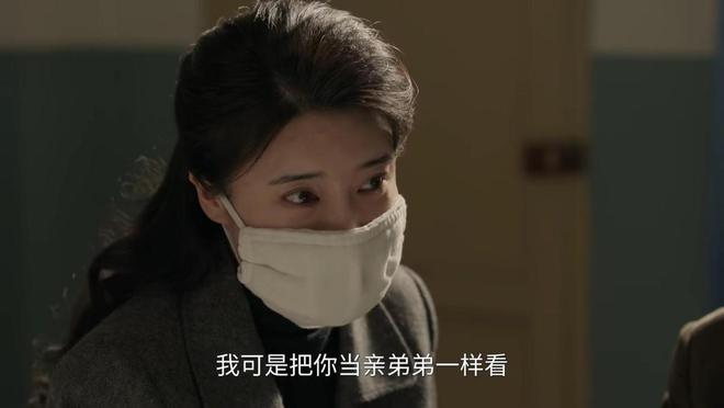 六姐妹：瞧大哥戴口罩看卫国那架势，家文宁可改嫁也不上陈家门插图