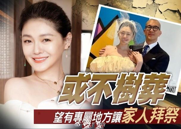 台媒爆料具俊晔停工没期限，疑似因为不同意树葬和S家产生矛盾插图1